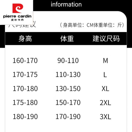 Pierre Cardin Men's Casual Sports Costume Spring and Summer New Ice Silk shorts Shorts correspondant à FKS653 KAKI SUIT [MODE] 2XL Environ 150-170 Jin [Jin est égal à 0,5 kg] peut être porté