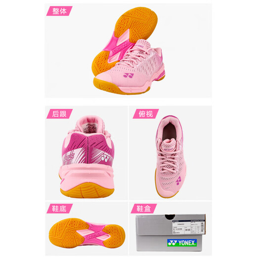 YONEX (YONEX) new product YONEX YYY badminton shoes SHBAXEX men's and women's ultra-light training shoes yy sports shoes SHBAXEX mint blue shoe box with a layer of paper 36 225mm ultra-light fourth generation mid-range