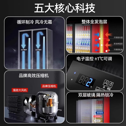 Chigo display cabinet refrigerated large-capacity beverage cabinet freezer commercial fresh-keeping cabinet supermarket glass door refrigerator vertical beer cabinet large single door lower machine 288L direct air cooling frost reduction first-level energy saving 30%