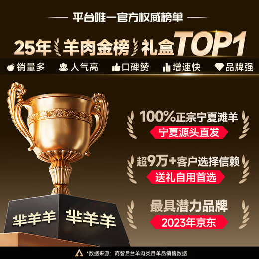 Miyang Sheep Ningxia Salt Flat Free Range Lamb Fresh Cut Whole Half Lamb Net Weight 10Jin Jin is equal to 0.5kg Whole Fresh Gift Box Directly from the Source