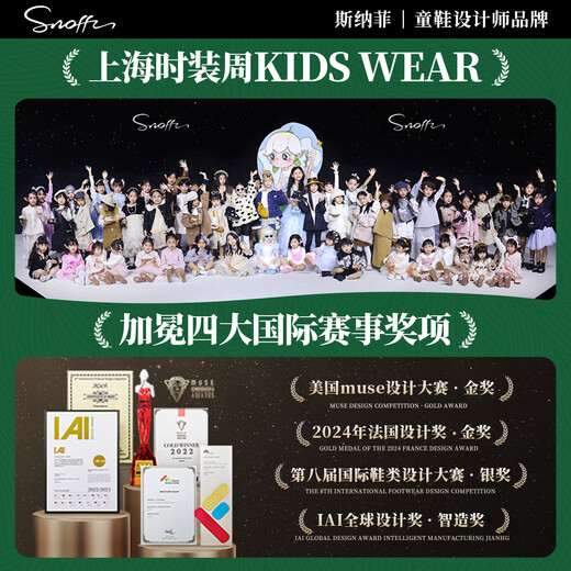 Snuffy Girls Toddler Shoes Autumn Cute and Versatile Children's Leather Shoes Baby Soft Sole Princess Small Leather Shoes Vanilla White 26