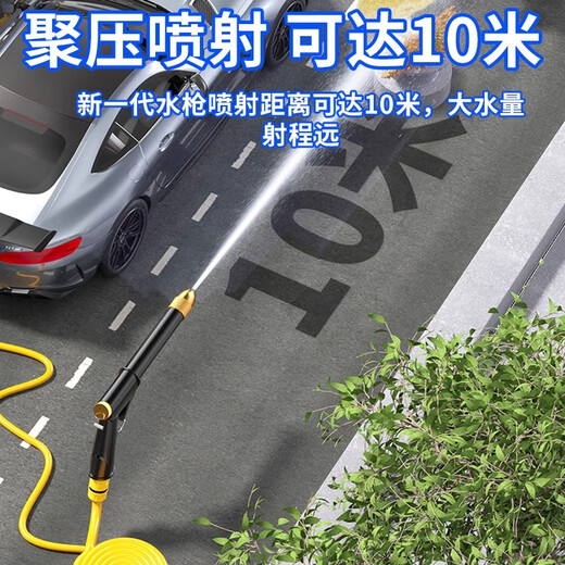 Luyeke German high-pressure car wash water gun household car brush nozzle faucet hose powerful booster gun 2026 new flushing ground upgraded thick rod water gun 3 universal joints + 10 meters water pipe