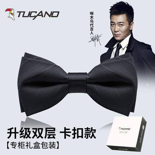 Woodpecker (TUCANO) bow tie men's wedding high-end upgraded double-layer groomsman and groom's business formal suit bow