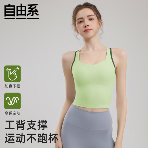 Freestyle sports bra for women, high-intensity running, fitness, shock-proof bra, bra-free, Pilates training, yoga vest