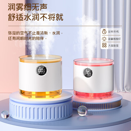 OEMG new desktop humidifier smart timer office living room bedroom usb large mist volume air hydration humidifier H13 humidifier single spray white