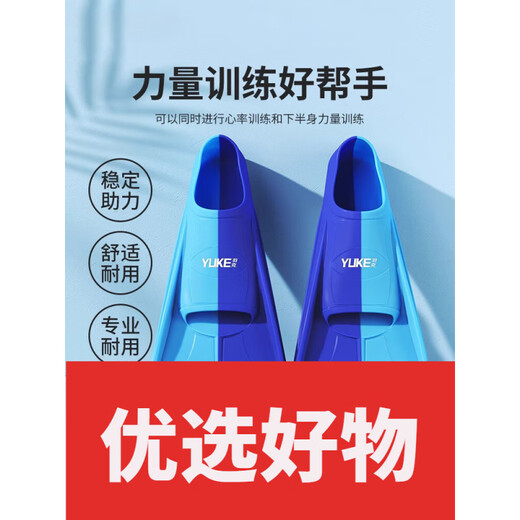 Zailu swimming fins for men and women, special children's short fins for freestyle swimming, breaststroke diving training silicone equipment, dark blue two-color + earplugs, nose clip and portable net bag XXS XXS