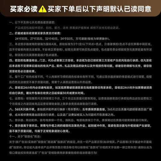 LGNW Pantalla de 24 pulgadas 2K180HZ HD e-sports Juego FPS Pantalla de computadora 2K320hz Diseño de oficina Transmisión en vivo Luz azul baja Pantalla secundaria extendida Montado en la pared 24 pulgadas 2K300HZ Reproductor competitivo negro directo PRO