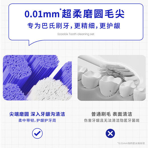 Baixi Long Head Toothbrush Pineapple Yellow Extended Brush Head Bottom Suction Cup Fine Soft Hair Adult Home Oral Cleaning Couple Model