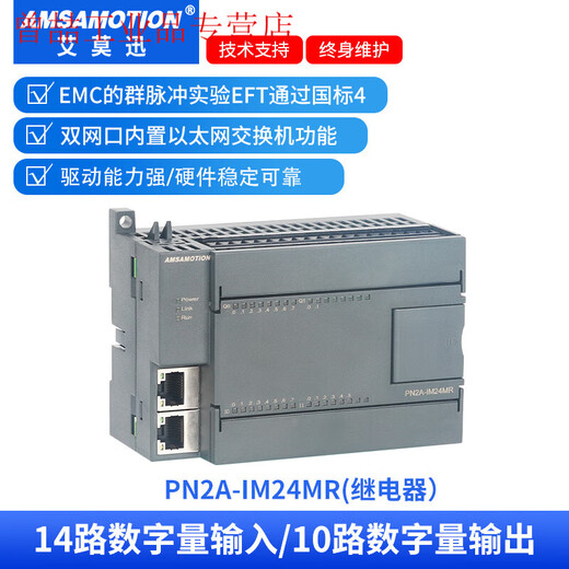 ProfiNET remote IO module distributed PN bus communication acquisition digital simulation PN2A-IM24MR relay type