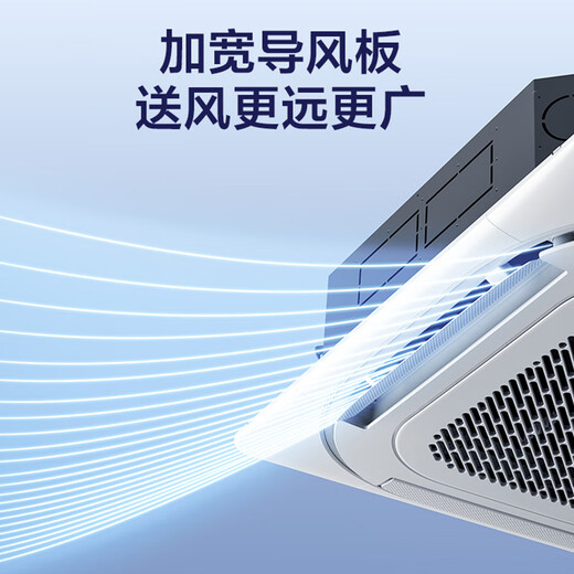 Midea ceiling air conditioner 5 hp ceiling air conditioner 5 hp 3 hp embedded 10 hp one-to-two ceiling air conditioner with no wind feeling commercial central air conditioner patio unit cooling and heating new energy efficiency store use 5 hp first class energy efficiency no wind feeling inverter heating and cooling 380V