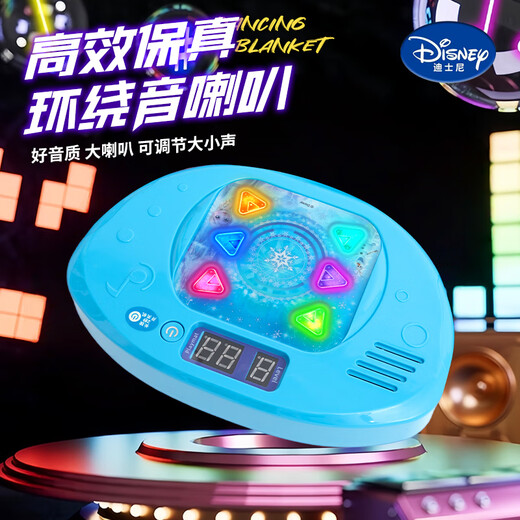 迪士尼（Disney）音乐跳舞毯爱莎公主儿童玩具6-12岁8男孩女孩生日礼物游戏跳舞机7