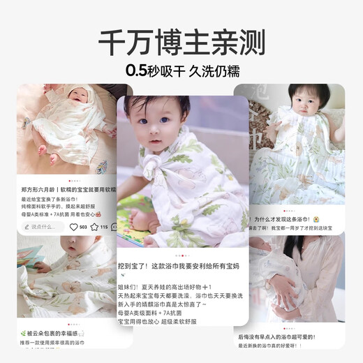 JOYNCLEON children's bath towel pure cotton breathable gauze bath towel newborn baby baby bath towel green 110*110cm