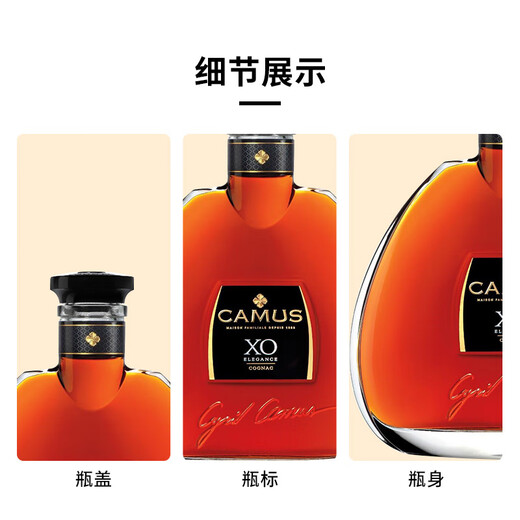 卡慕金花经典VSOP XO 洋酒 白兰地 干邑 酒 原装进口 卡慕XO 1000mL 6瓶