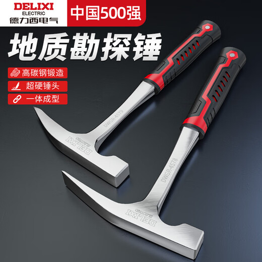 Delixi geological hammer, professional exploration hammer, special tool for excavating jade ore fossils, outdoor archaeological ground hammer, industrial grade - large pointed super-hard integrated geological hammer
