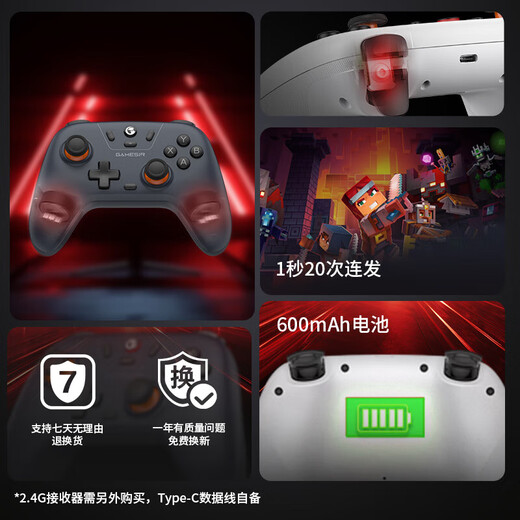 GAMESIR Venus Wireless Game Controller