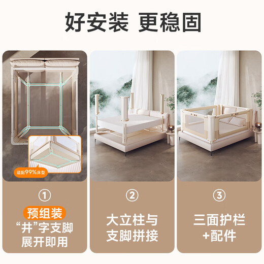 InnoTruth crib fence bed, three sides baby anti-fall fence safety bedside guardrail one side baffle without punching