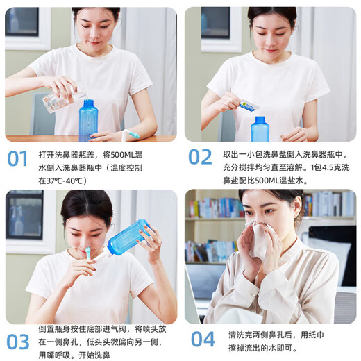 Leyi (leyi) nasal irrigator for adults and children with rhinitis, nasal irrigator, saline cleaning neti pot 500ml, 90 packets of salt in total