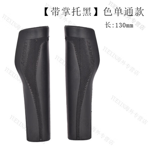 GIANT Mountain bike handlebar cover, bicycle handlebar grip, transmission bicycle, anti-slip, shock-resistant rubber handlebar, with palm rest, black single-pass 130mm