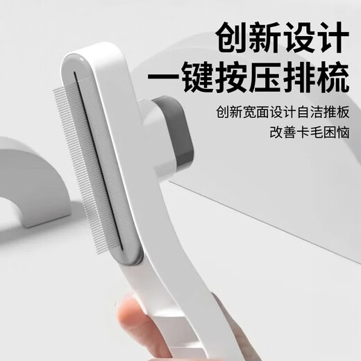 MamyPets cat comb, cat comb special de-floating hair cleaner, hair remover, combing brush artifact, row comb needle comb