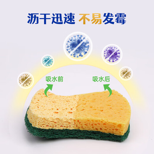 Huizao antibacterial degreasing dishwashing sponge wipe block 5 pieces emery wood pulp cotton scouring pad brush pot artifact kitchen rag