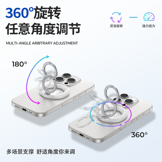 Shengwei mobile phone holder magnetic ring buckle tablet holder magsafe car desktop 360 degree rotation foldable portable adsorption suitable for Apple 16/15Pro Huawei mate70