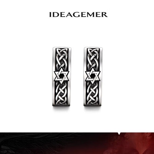 IDEAGEMER retro six-pointed star sterling silver earrings for boys, trendy and personalized men's niche earrings, single six-pointed star earrings