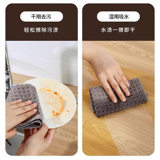 JCZS German dishcloth absorbs water and does not shed lint, kitchen does not stick to oil, dishcloth, coffee and milk tea shop, no watermark waffle towel, upgraded waffle, coffee color*10 40*40 cm