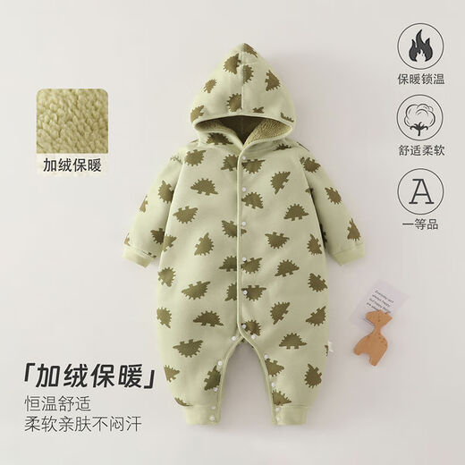 Baby jumpsuit autumn and winter plus velvet warm baby clothes hooded boneless reversible outing clothes baby crawling clothes little green turtle 66 66cm