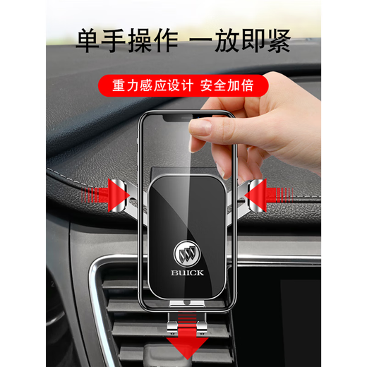 BUICK RUGURETE Plus Encore S Regal GL8 Lacrosse Special Mobile Phone Modifications Suministros Sports Red 20-24 GL8ES653T/Aveni