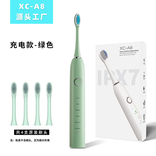 DSK电动牙刷充电款跨境成人款软毛自动声波充电式智能洁牙神器情侣款 白色【赠送8个刷头+旅行盒+支架】