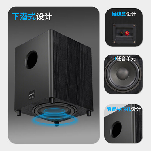 CHQIAO home theater audio set HIFI audio combination amplifier home ktv karaoke living room theater audio No. 6 5.1 audio