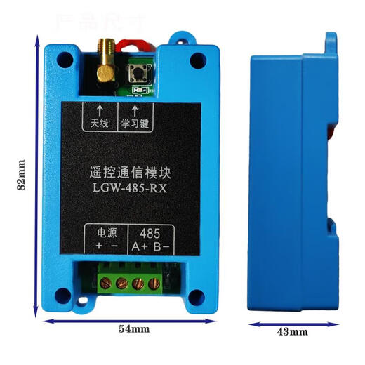 RS485 industrial wireless remote control communication module serial port RS485PLC expansion board power distribution cabinet MOBUS protocol RS485 controller + ten-button remote control with switch
