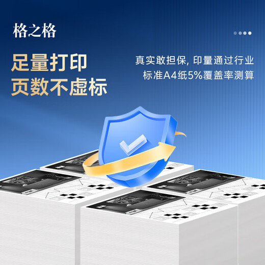 格之格1020硒鼓 12a硒鼓适用惠普1005硒鼓hp q2612a 1010 1015 1018 1022佳能lbp2900 3000打印机易加粉2支装