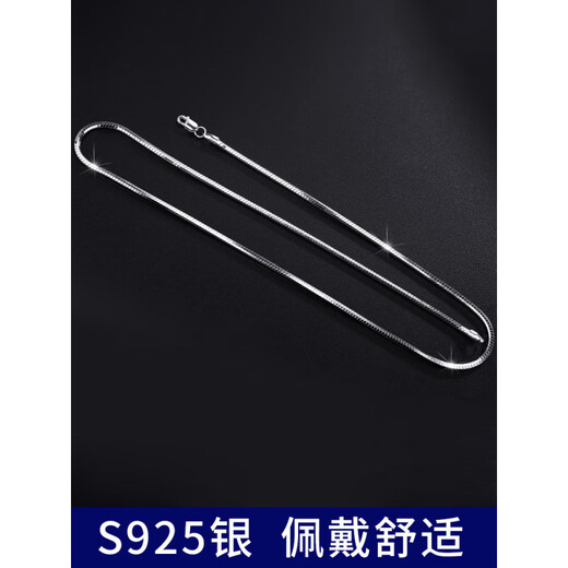 Nilan Fat Donglai same style pt950 platinum snake bone chain silver necklace men's trendy brand versatile silver men's platinum fine clavicle alloy yellow l gold plated - thick 1.5mm long 35+5cm included