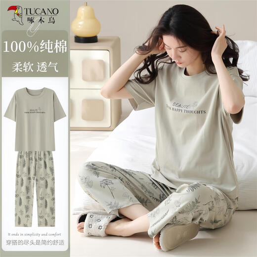 莫代尔2025年新款睡衣女士夏季纯棉短袖长裤可外穿休闲品牌家居服套装 yzt9720 L l码建议100-120斤穿