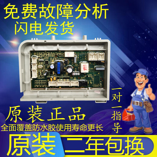 IGIFTFIRE Haier drum washing machine EG8014HB39GU1/EG10014B39GU1 computer motherboard 0021800115C original display board_ two years of insurance