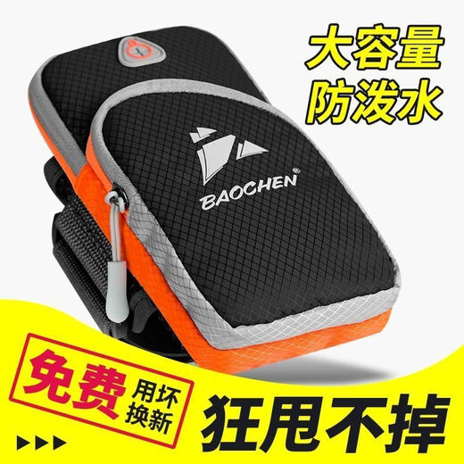 Zhizhou running mobile phone arm bag outdoor mobile phone bag men's and women's universal arm strap sports mobile phone arm sleeve wrist black diamond pattern
