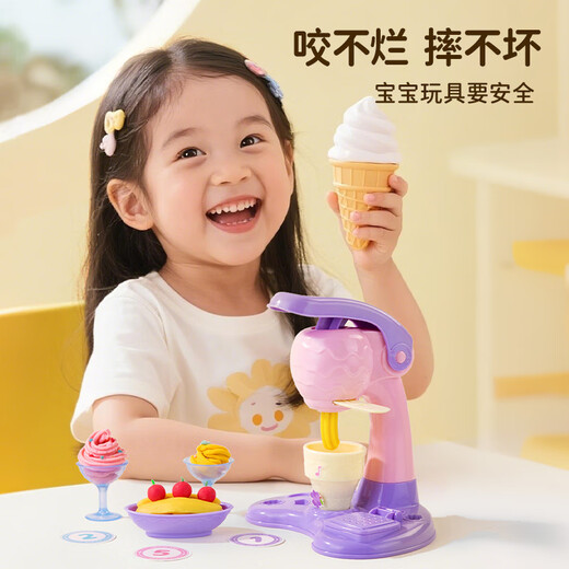 Coloyou children's flour mud ice cream machine toy plasticine handmade mud baby diy set ice cream clay mold safe non-toxic ice cream birthday gift for boys and girls