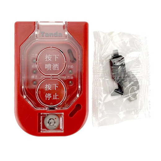 Taihean emergency start and stop button TX3157A gas release alarm TX3317 indicator plate TX3157A emergency start and stop button