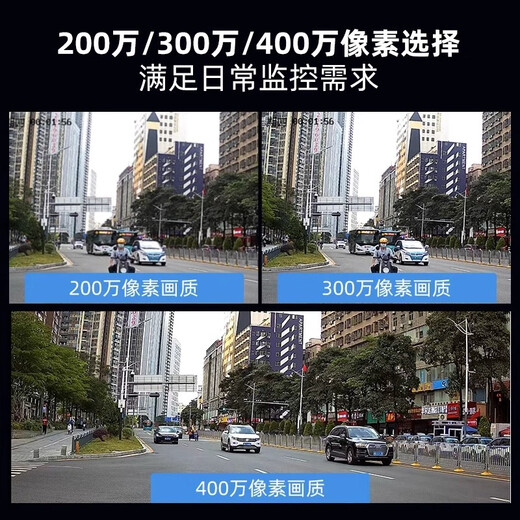 Hikvision complete set of security surveillance cameras for multi-scenario applications in shops, supermarkets, factories and enterprises. Customized solutions can be provided. High-definition full-color mobile phone remote monitoring. 6 cameras + 1 8-channel video recorder + POE switch. Hard drive not included (1080P) 2 million pixels.