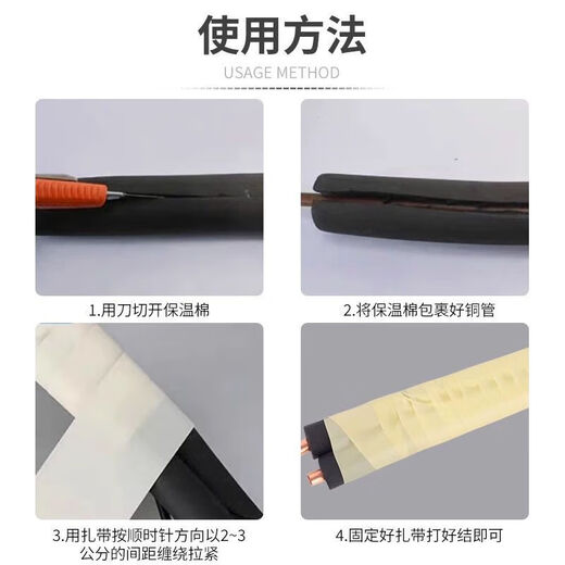 Jingdong Logistics Air conditioning copper pipe insulation cotton outer pipe protective sleeve anti-aging outdoor unit insulation pipe sleeve antifreeze flame retardant insulation cotton thickened protective pipe set 1.5-2 pieces standard set 1.8 meters each