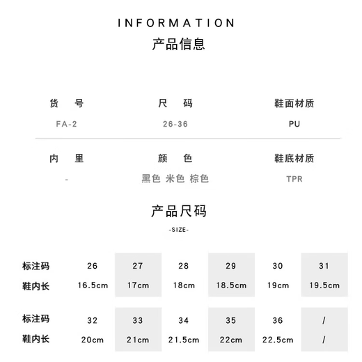 Children's British style black leather shoes 2025 autumn new style girls' fashion slip-on loafers student shoes black 28 inner length 18cm