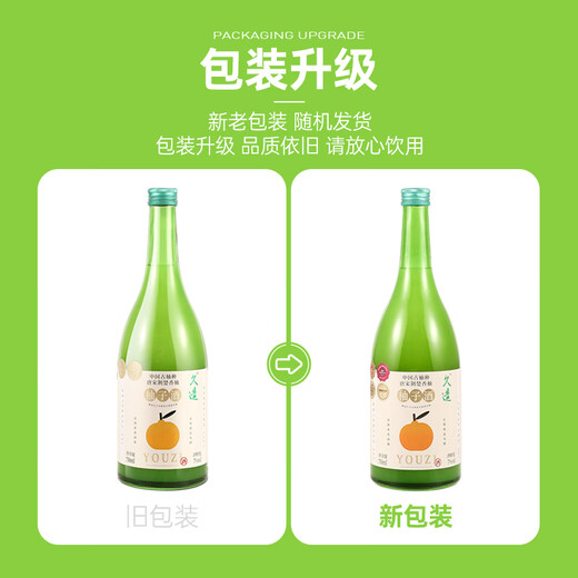 Xiaohua grapefruit wine 7% fruit wine four gold medal high-end low-alcohol sweet wine good night wine 750ml party gift