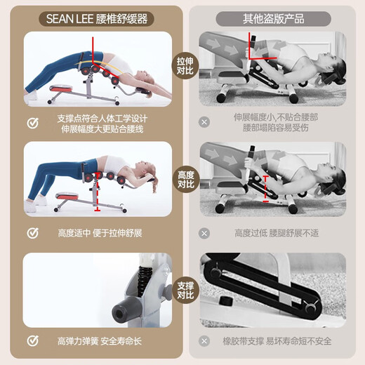 何佳功古慕妮腰椎 舒缓器家用健身倒立机开背脊椎矫