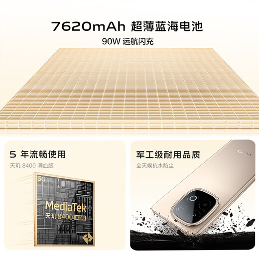 Vivo Y300 GT 12GB+512GB Desert Gold 7620mAh Ultra-thin Blue Ocean Battery Dimensity 8400 Full Blood Version Military-Grade Durable Quality AI Phone