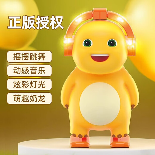 UTHER会跳舞小奶龙唱歌电动发光机器人小奶龙电动玩具3岁儿童生 不带遥控奶龙感应飞行器