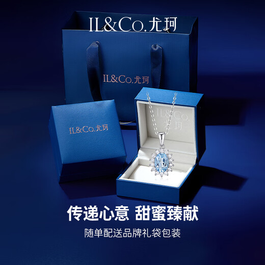 IL&CO Youke natural aquamarine necklace female Princess Diana pendant S925 silver birthday Valentine's Day gift for girlfriend and wife