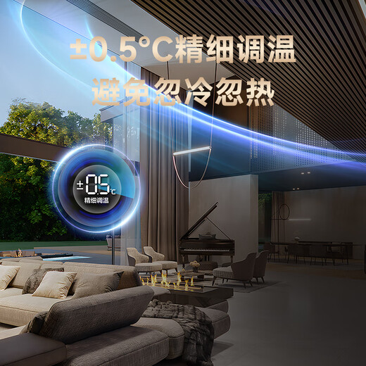 Hisense private home series household central air conditioner multi-split, full DC variable frequency, first-level energy efficiency, energy-saving, heating and cooling, intelligent control, standard water pump, anti-bubble top, 5 HP, first-level energy efficiency | One to four | 80-110