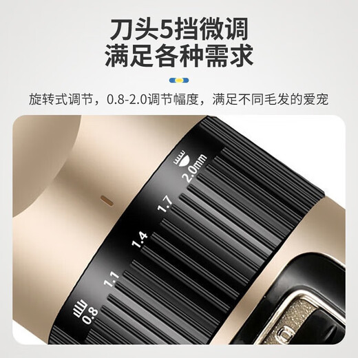 Bei Chuzhong pet shaver dog hair clipper dog hair shaver cat hair shaver dog hair pusher shaver plus nail clipper + scissor + comb, etc. Plus 4 sizes of positioning comb 5W power