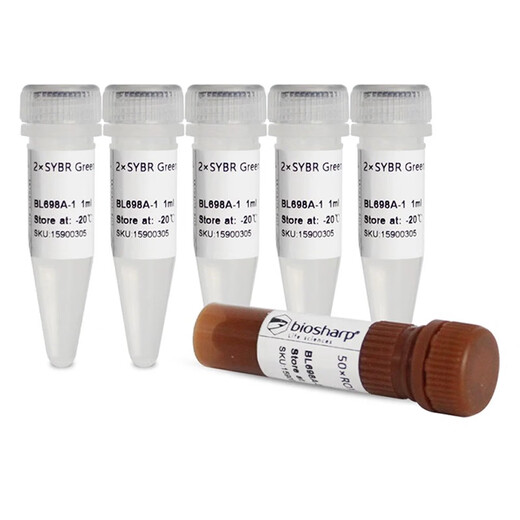 Biosharp BL698A Fluorescence quantitative PCR kit SYBR Green qPCR Mix BL698A